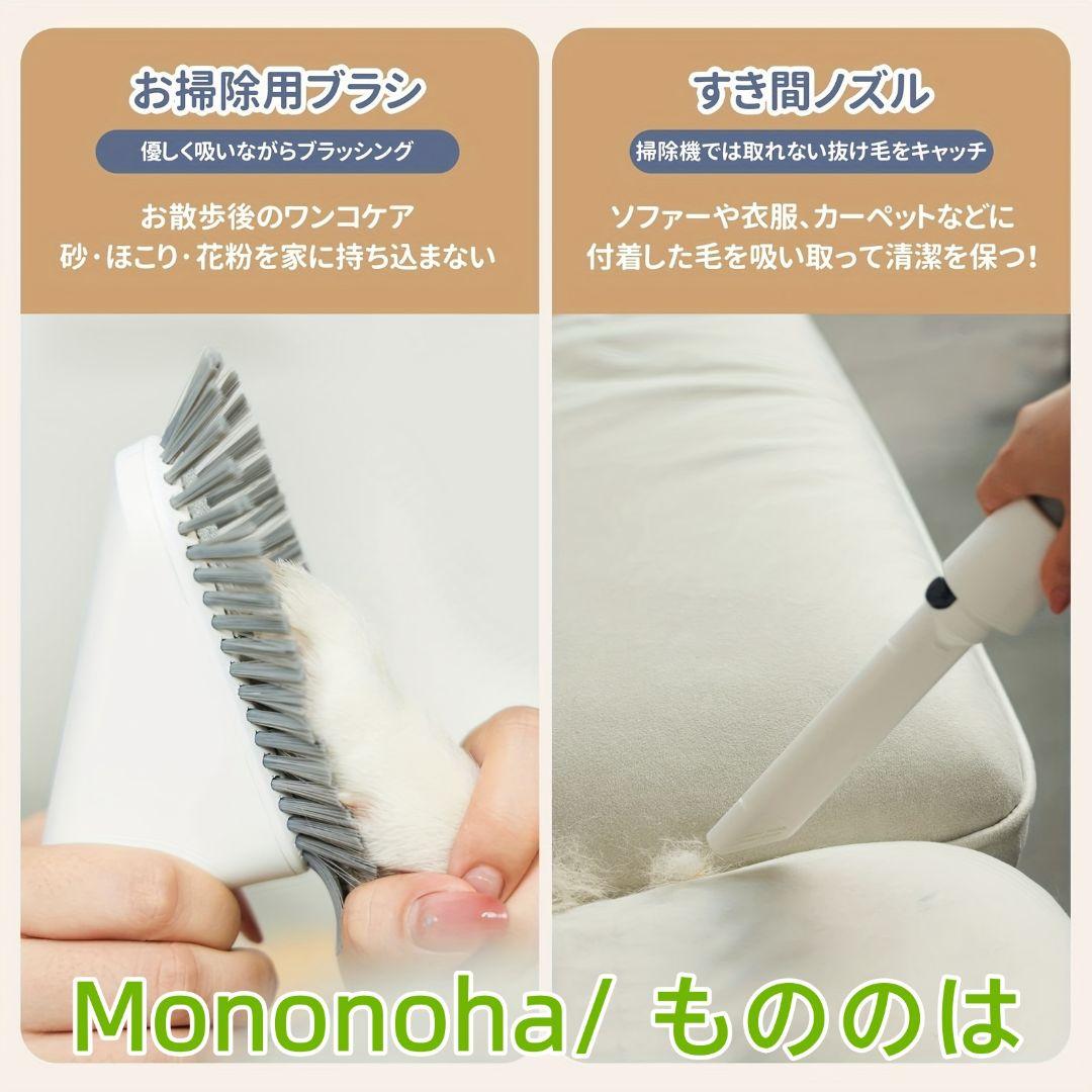 多機能ペットグルーミングキット バリカン掃除機一体型 自動集塵機能付