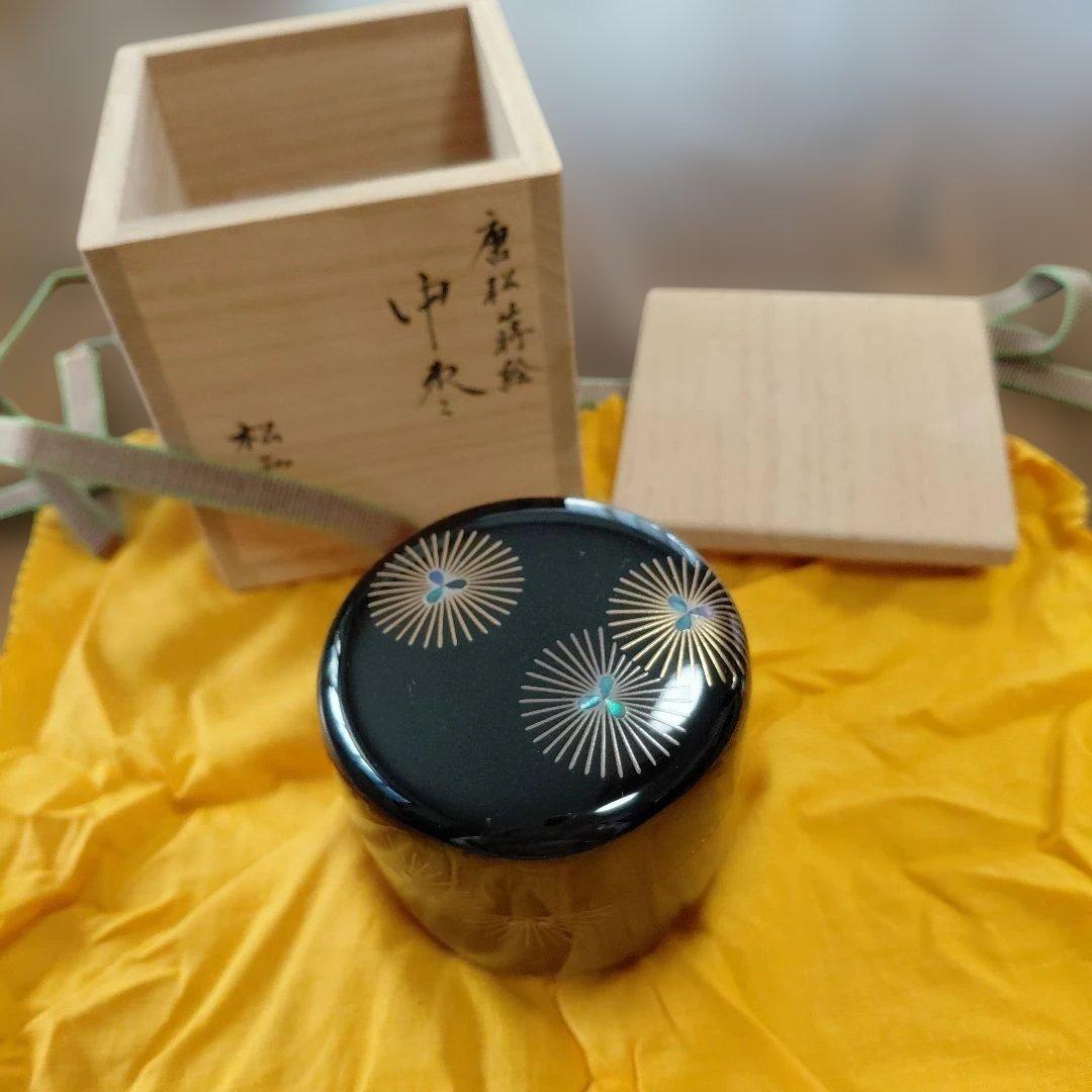 茶道具　なつめ　唐松蒔絵　中棗　松雲　輪島塗　木箱入り