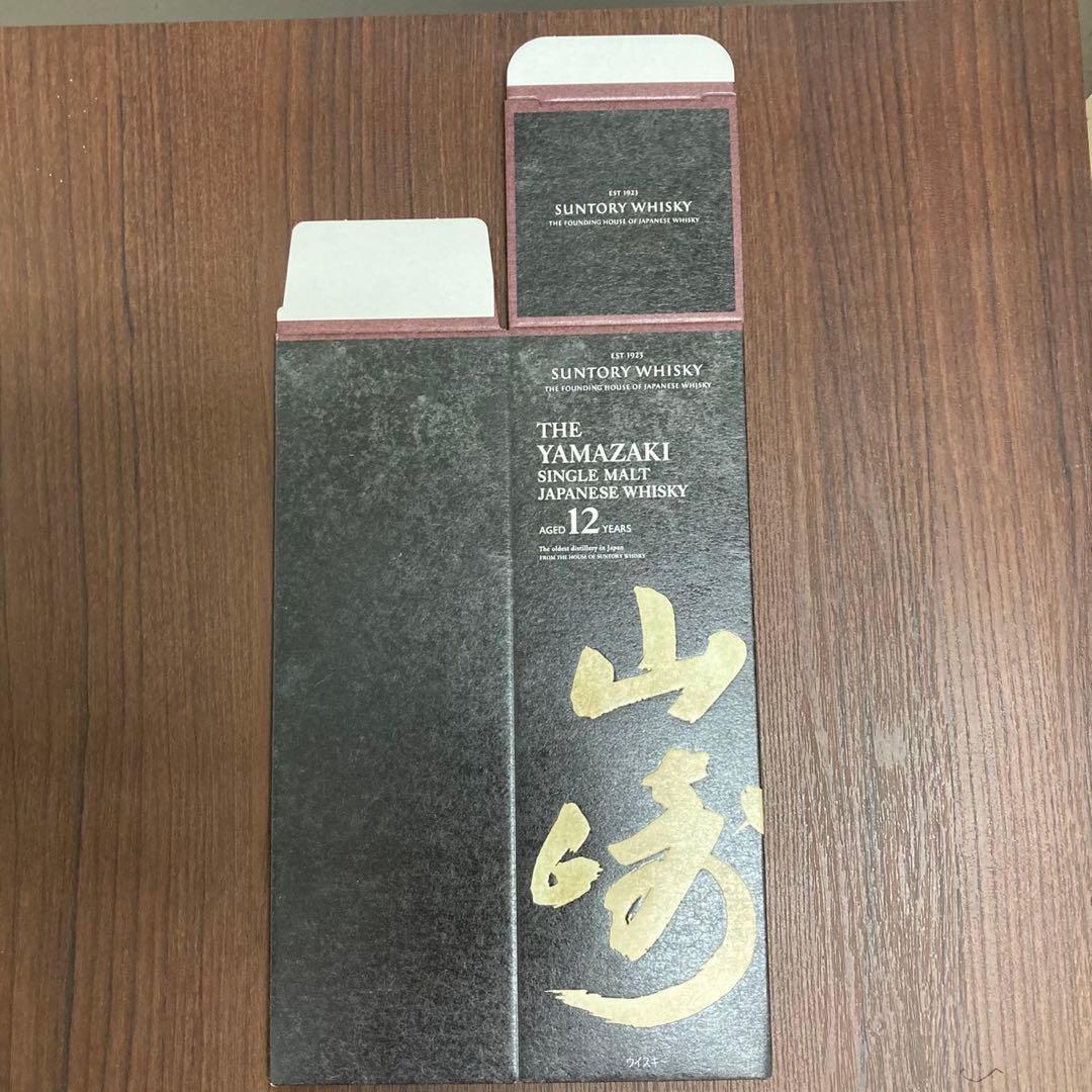 ウイスキーカートン