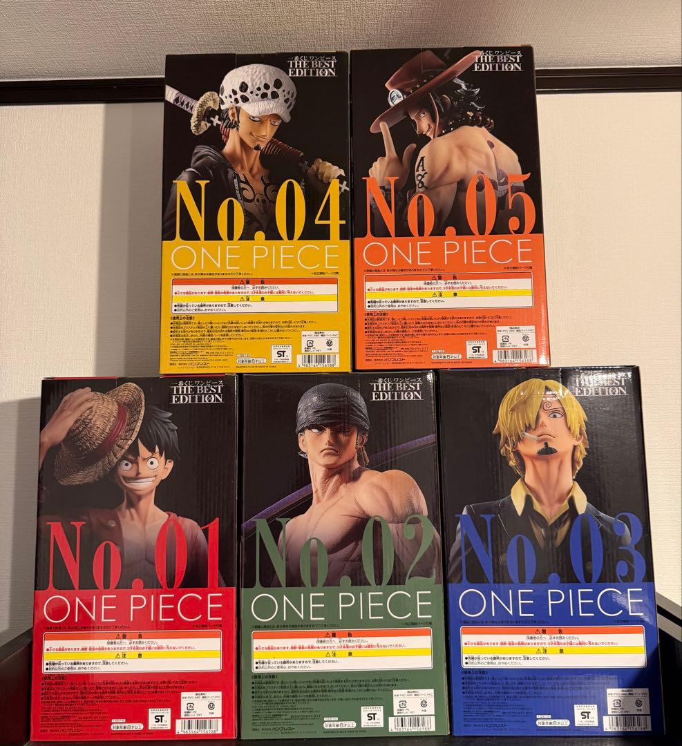 一番くじ　ワンピース　フィギュア　THE BEST EDITION　セット