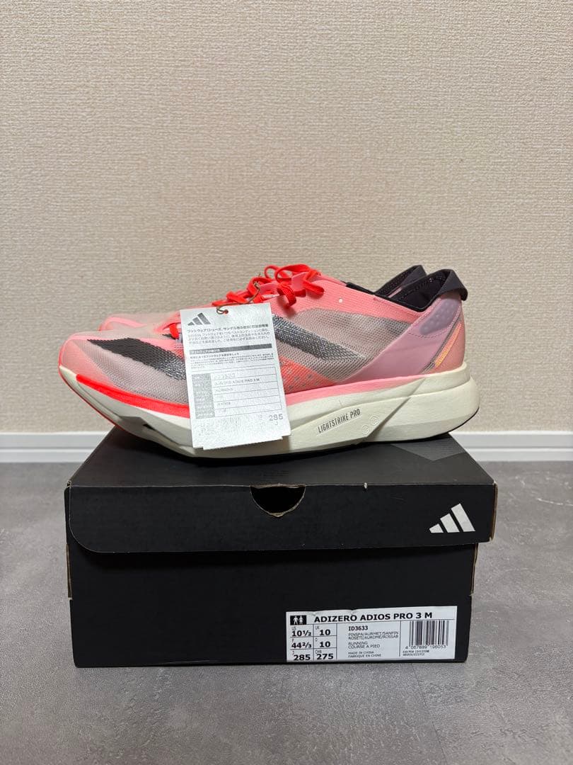 【新品】ADIDASアディオスプロ3 28.5 箱タグ付き