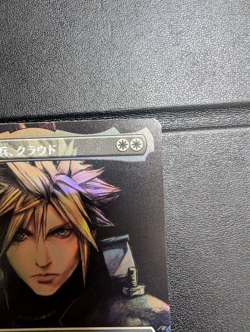 Walnut　ミッドガルの傭兵、クラウド　日本語　Foil 上位プロモ