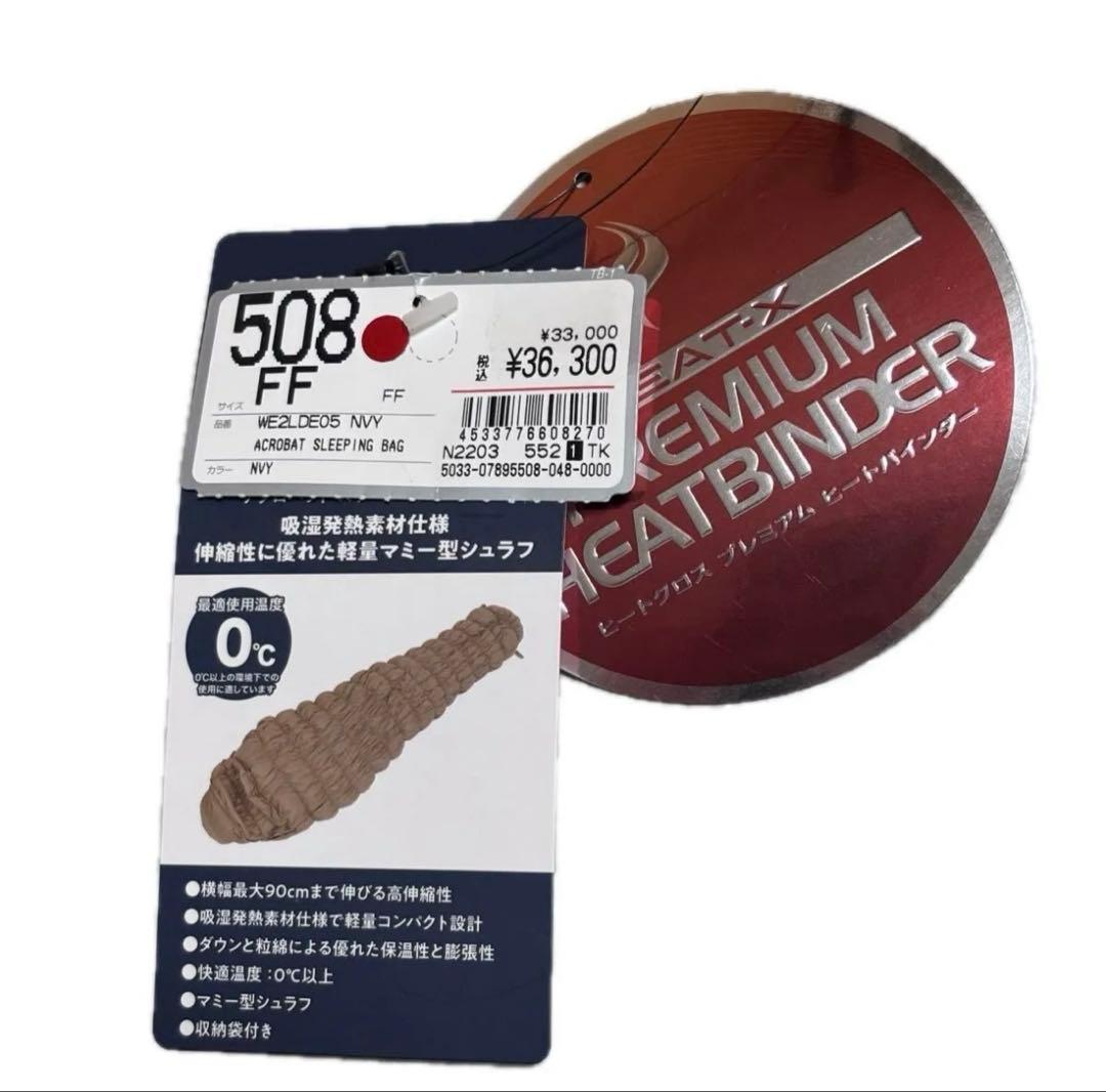 ACROBAT SLEEPING BAG 0 アクロバット スリーピングバッグ0
