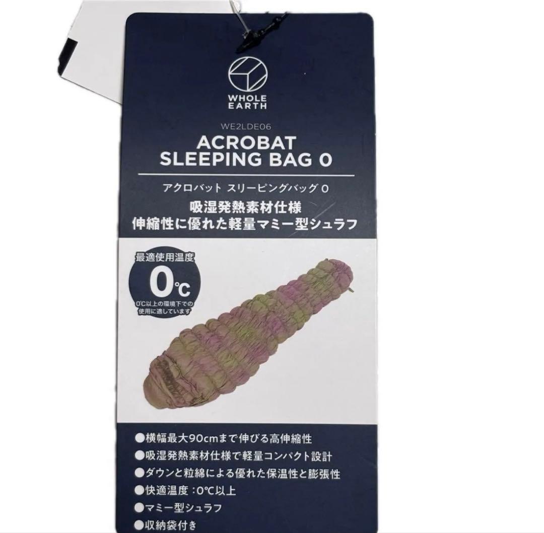 ACROBAT SLEEPING BAG 0 アクロバット スリーピングバッグ0