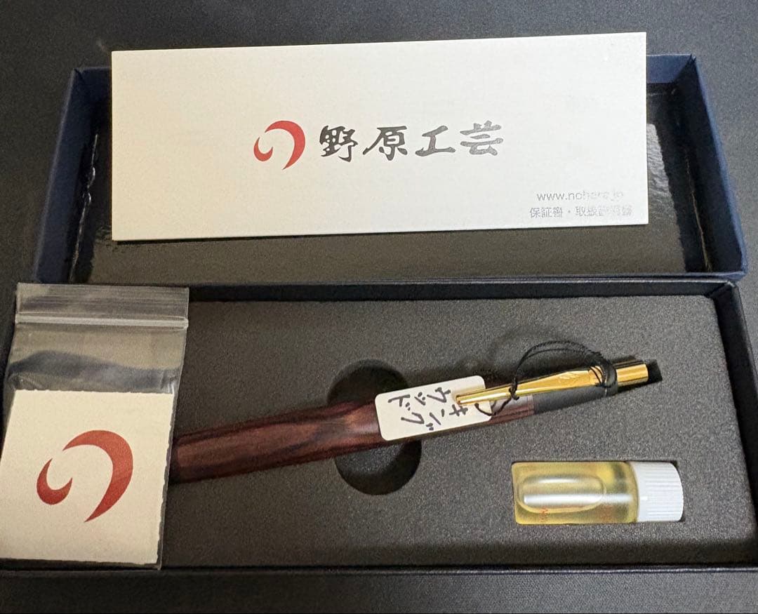 野原工芸 キングウッド シャープペンシル シャーペン 木軸ペン 新品未使用
