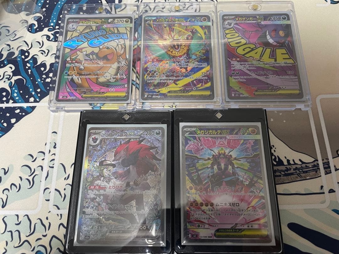 ポケモンカードまとめ売り　メガドリーム　ムニキスゼロ