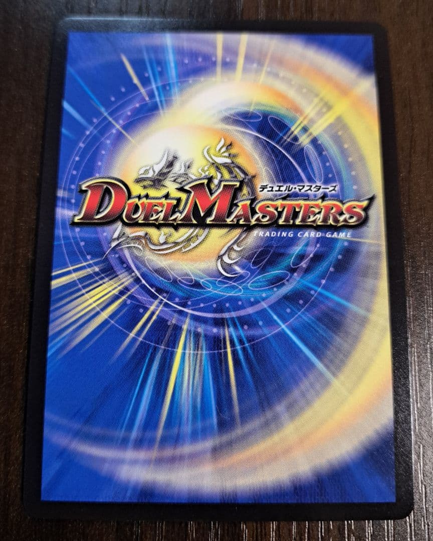 【美品】DM 超戦龍覇 モルトNEXT(P18/Y18)プロモ