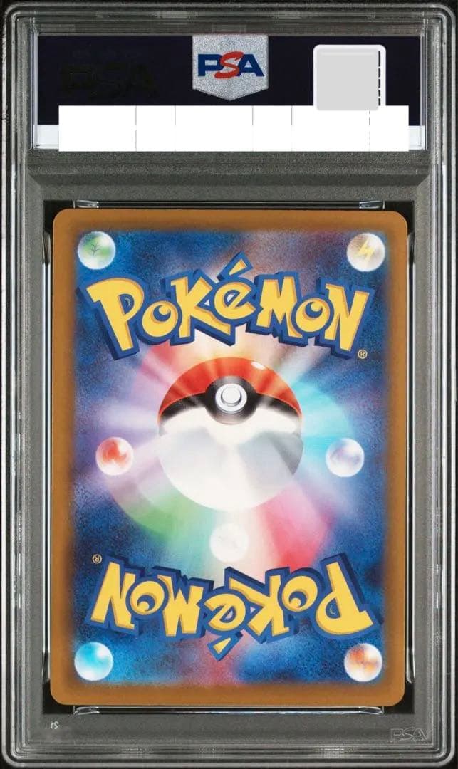 PSA10 メガリザードンX ex MA 223/193 m2a