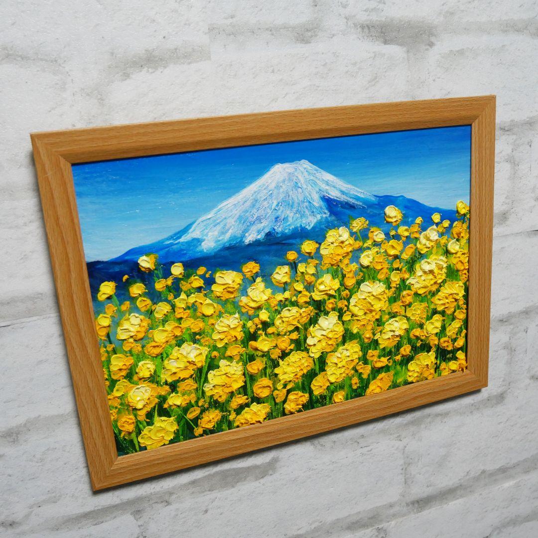 油絵 油彩 油彩画 絵 絵画 【富士山と菜の花】