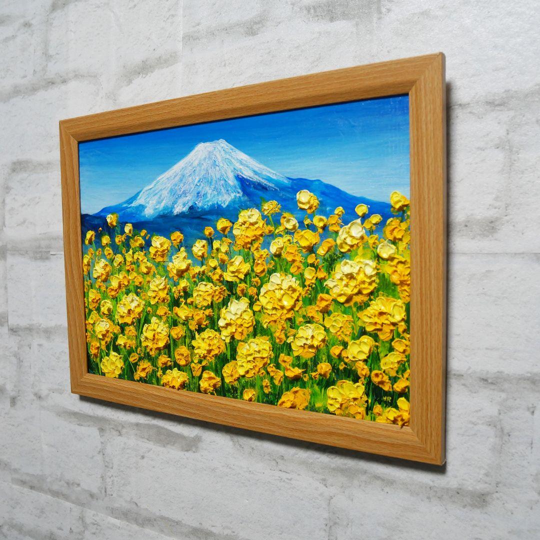 油絵 油彩 油彩画 絵 絵画 【富士山と菜の花】
