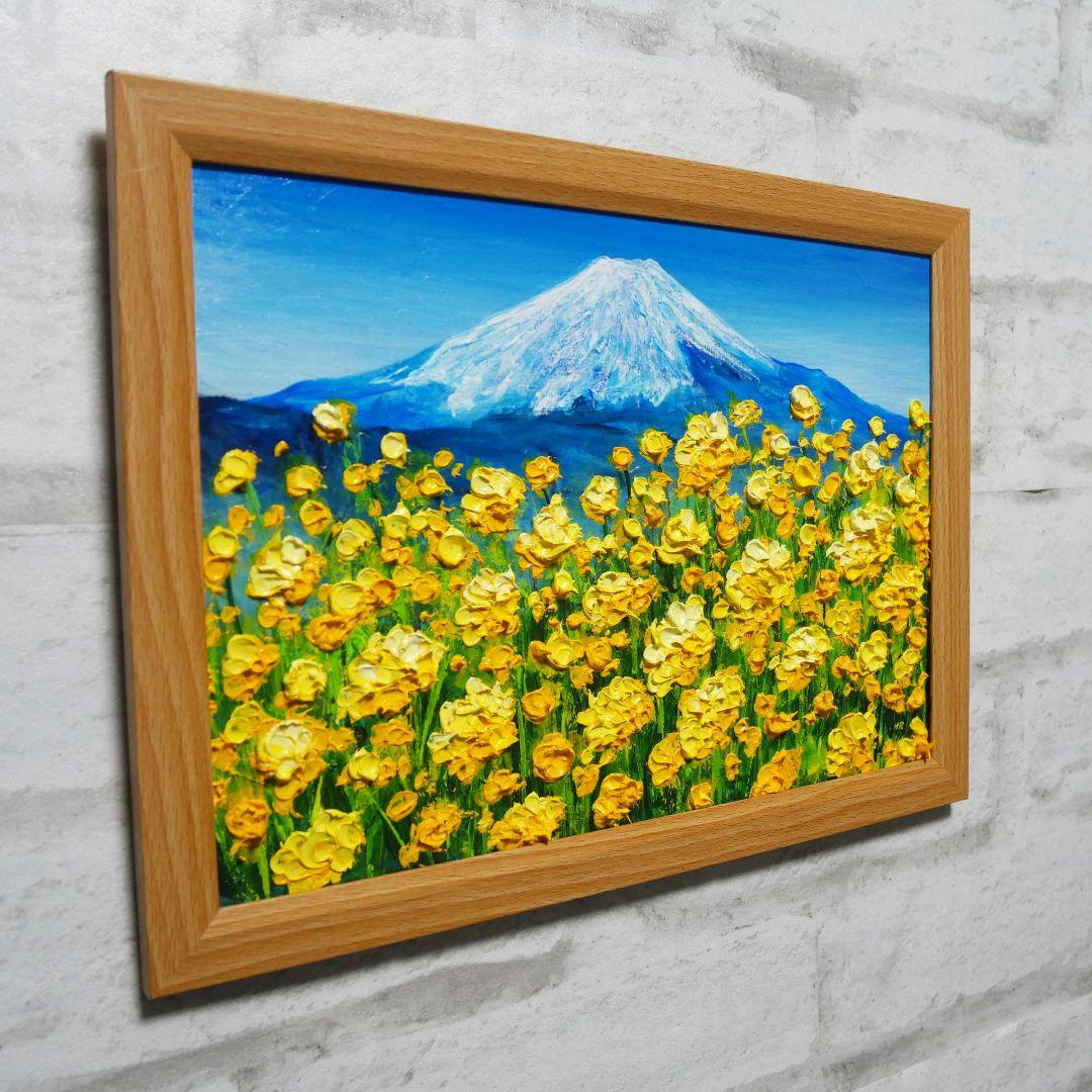 油絵 油彩 油彩画 絵 絵画 【富士山と菜の花】