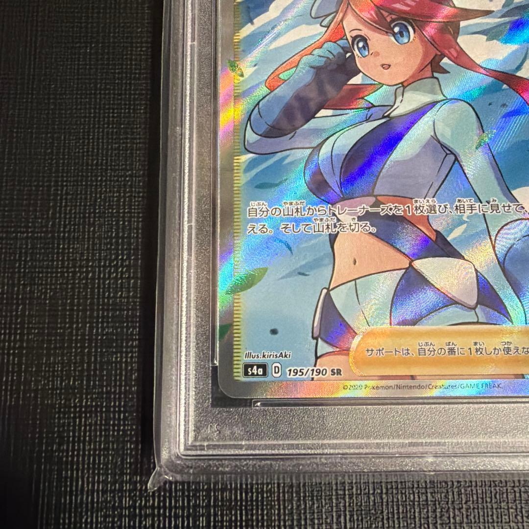 本日限定価格！【PSA10】フウロ SR S4a シャイニースターV