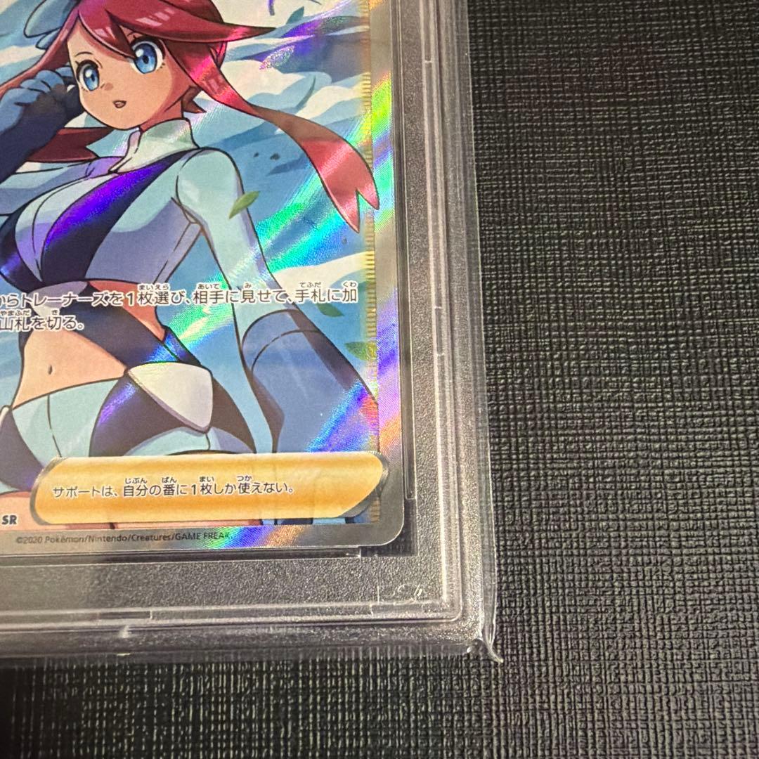 本日限定価格！【PSA10】フウロ SR S4a シャイニースターV