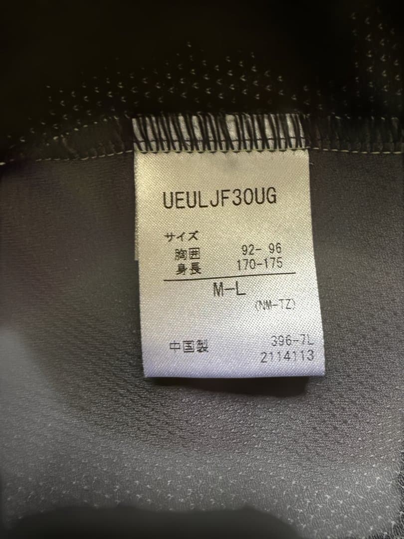 ガンバ大阪練習着プロ上下