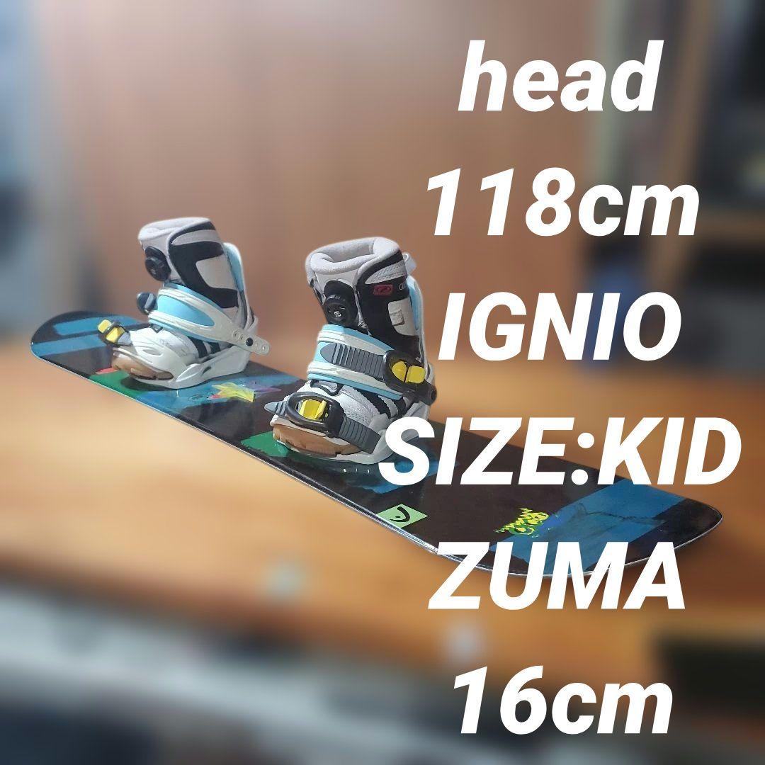 head×IGNIO×ZUMA 3点セット！ ブーツ交換可能 2702