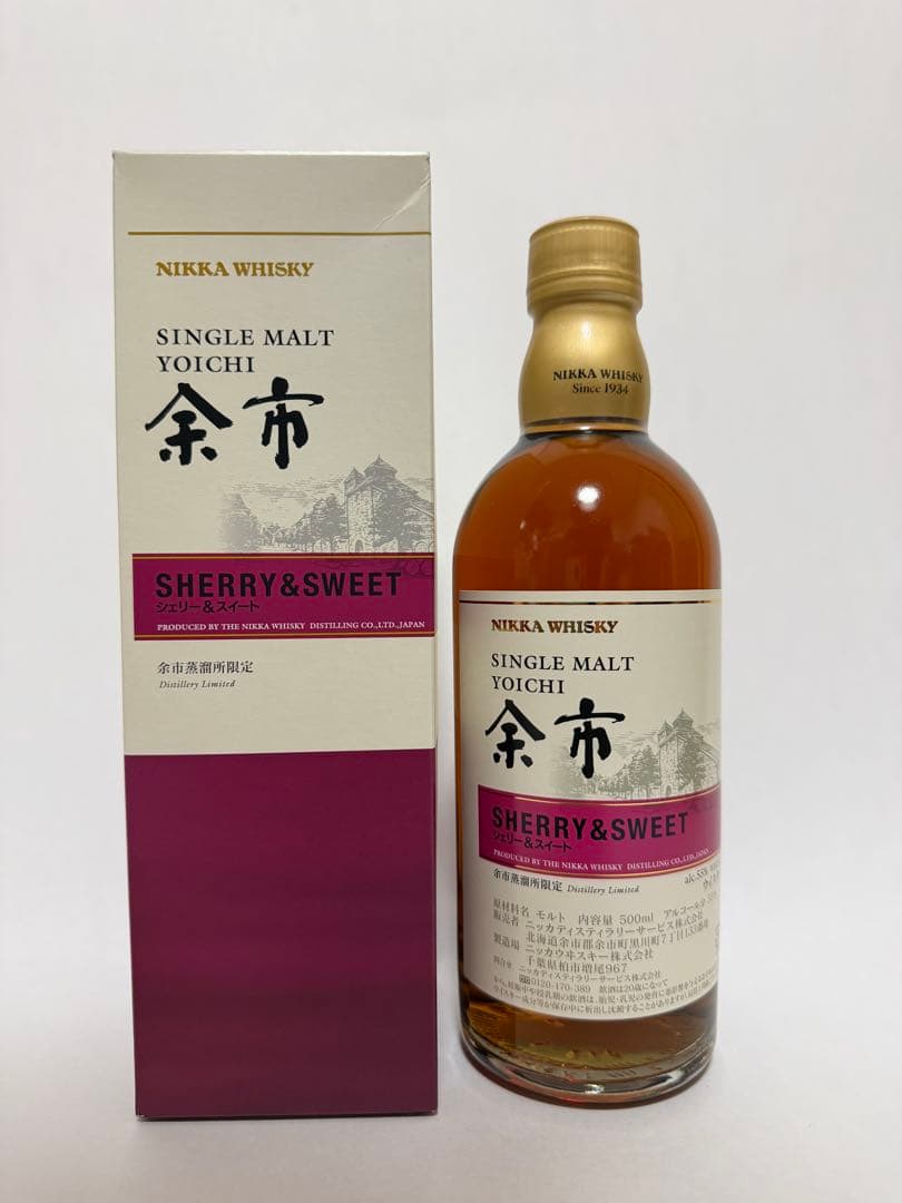 未開封 余市 シングルモルト シェリー＆スイート 余市蒸留所限定 500ml