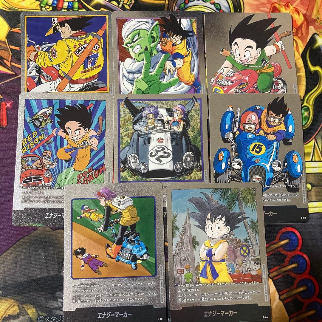 エナジーマーカー　マンガブースター