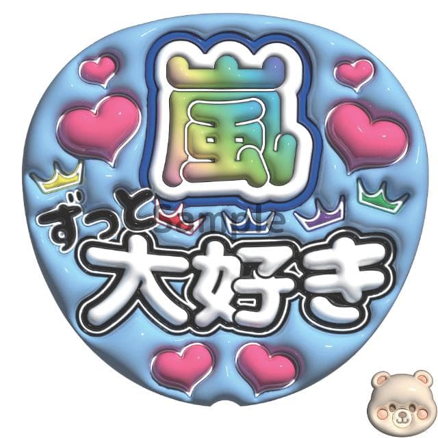 ひなてんページ