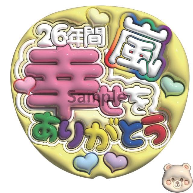 ひなてんページ