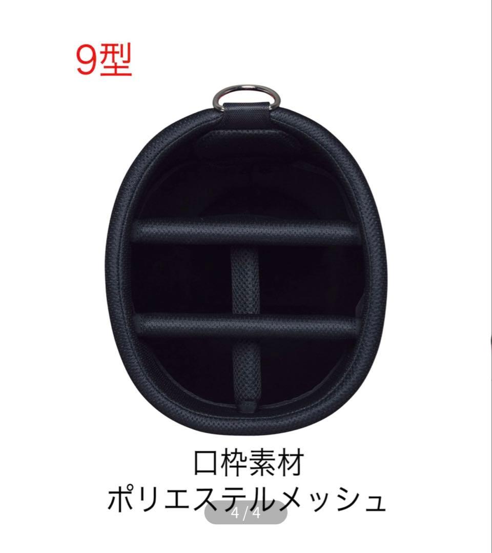 りんご★ツアーステージキャディバッグ