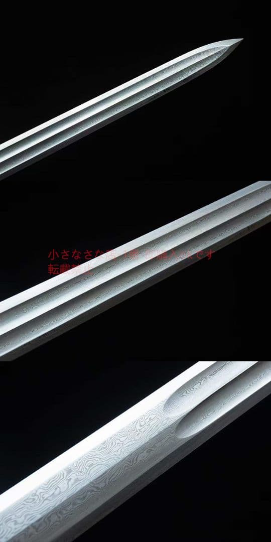 純陽剣-黒檀模様鋼 古兵器 武具　刀装具　日本刀　模造刀 居合刀