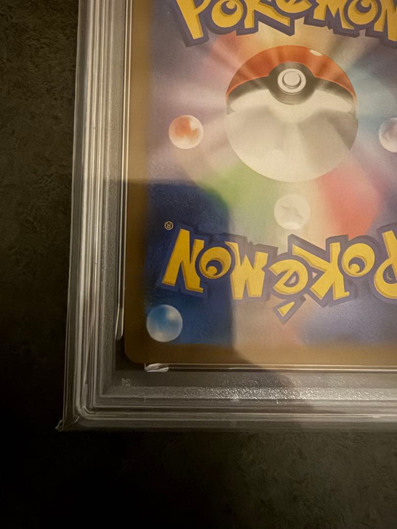 最安値‼️フクオカのピカチュウ　プロモ　PSA10 ワンオーナー品