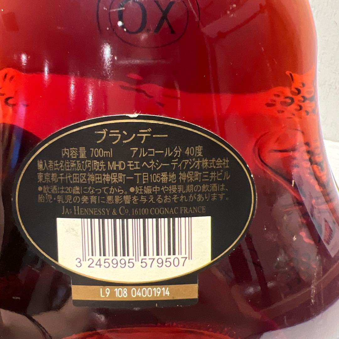 ヘネシー Hennessy XO 黒キャップクリアボトル 700ml ブランデー
