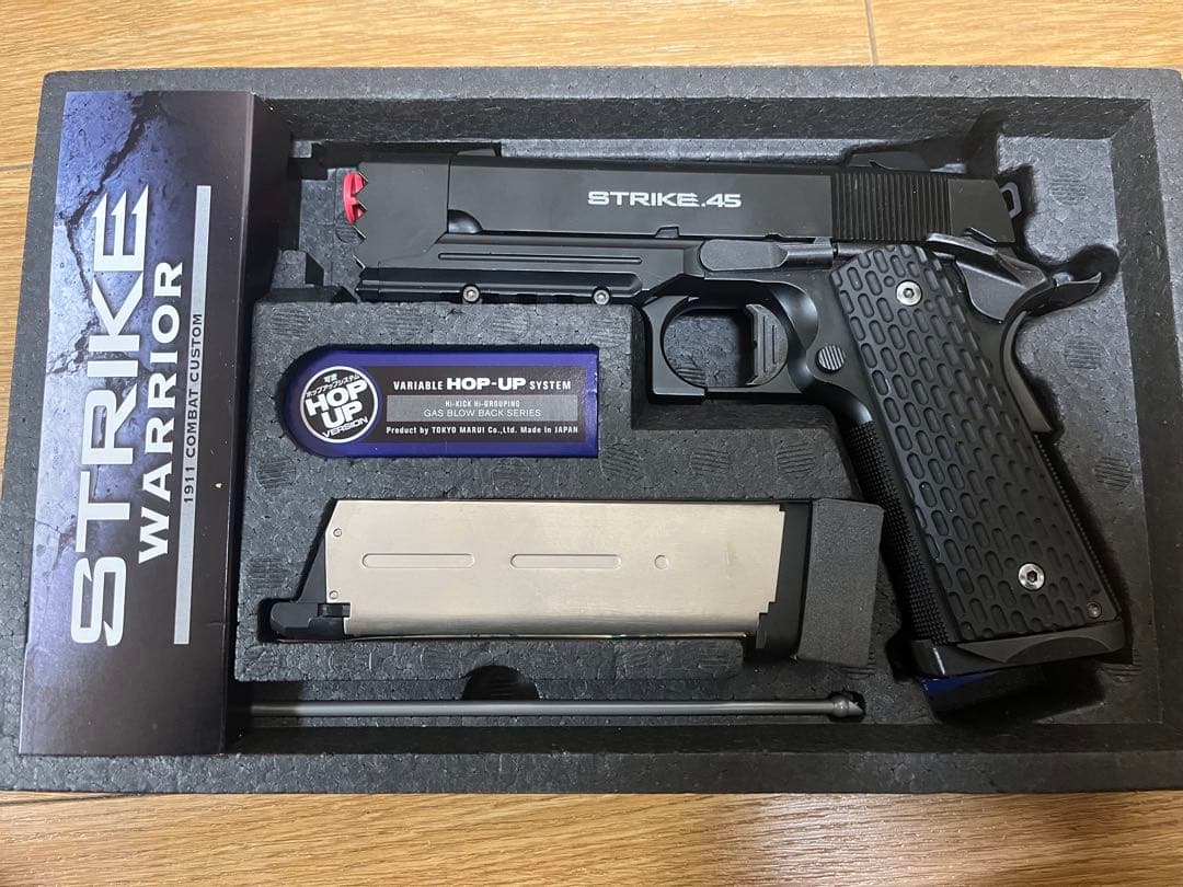 東京マルイ ストライクウォーリア