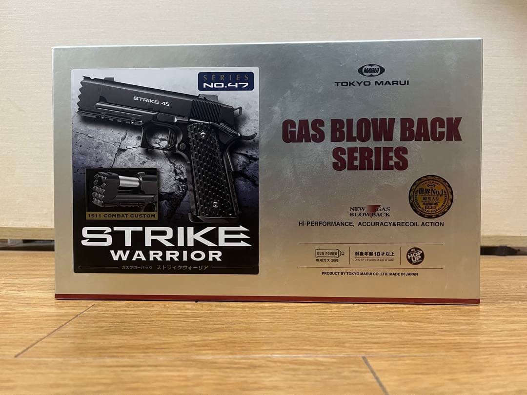 東京マルイ ストライクウォーリア