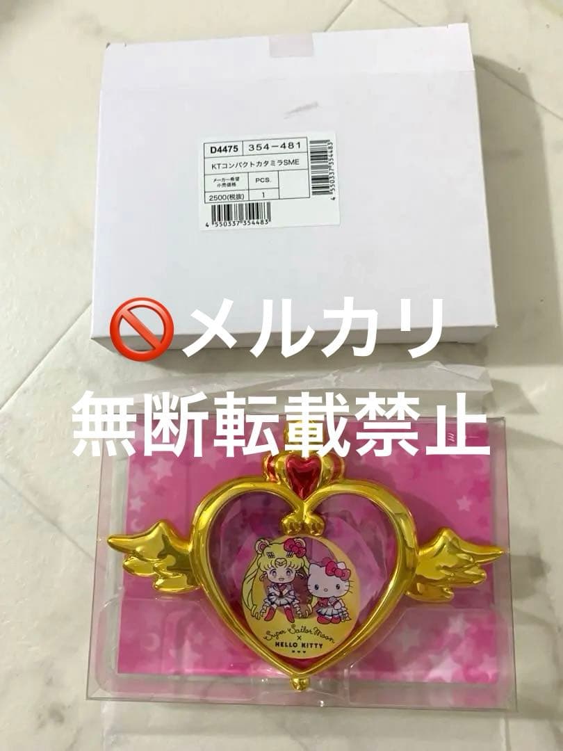美少女戦士セーラームーン サンリオ パクト ミラー 鏡