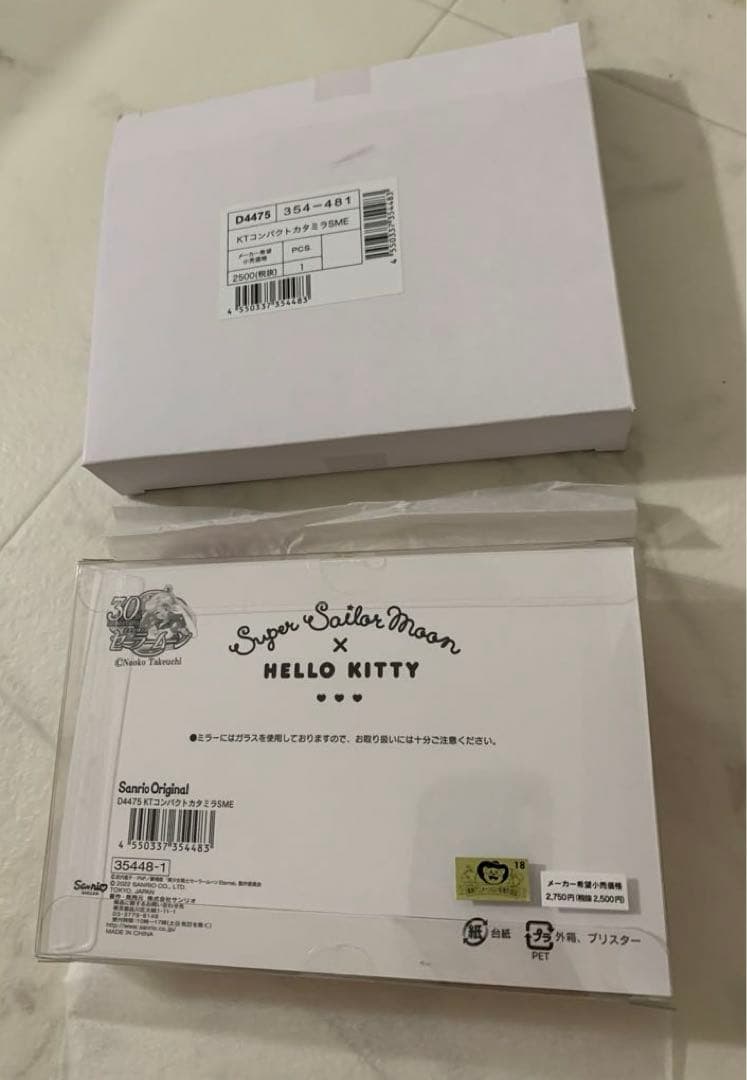 美少女戦士セーラームーン サンリオ パクト ミラー 鏡