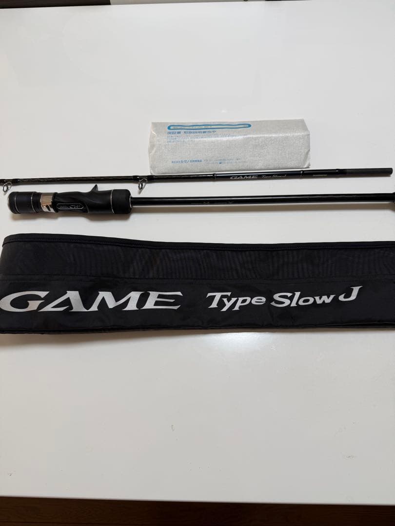 シマノ20ゲームタイプスローJ B66-5