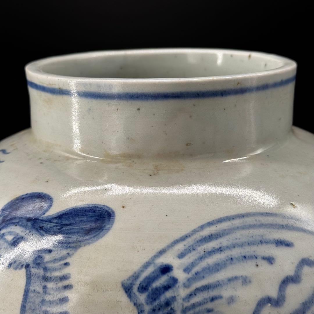 染付　壺　箱付　時代物