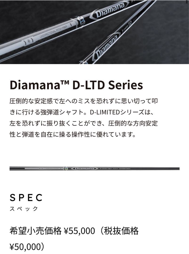 Titleist TSi3 フェアウェイウッド ５wd dリミテッド7S