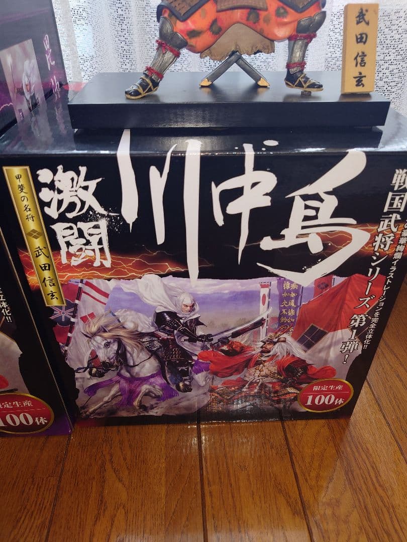 【専用】PRIMROSE 和楽備隣りの老男様