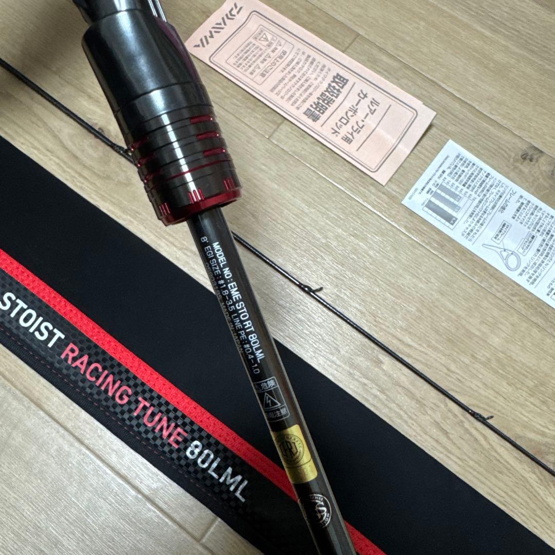 ☆極上美品☆ダイワ エメラルダス ストイスト RT 80LML