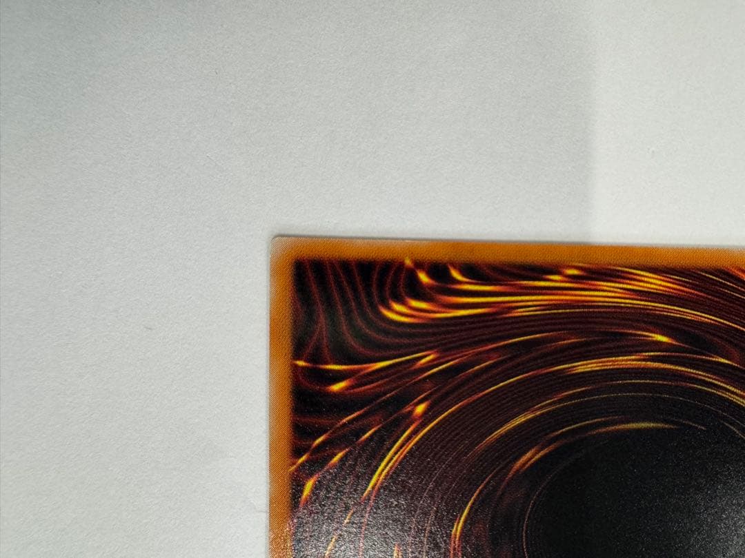 遊戯王　溶岩魔神ラヴァゴーレム　レリーフ　アルティメットレア