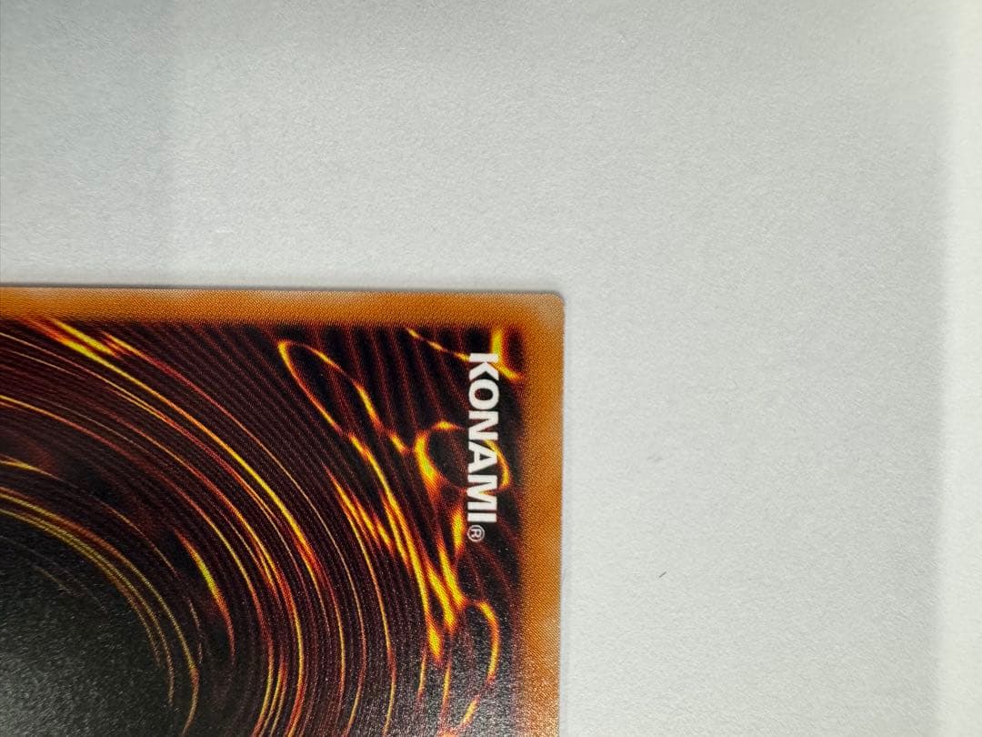 遊戯王　溶岩魔神ラヴァゴーレム　レリーフ　アルティメットレア