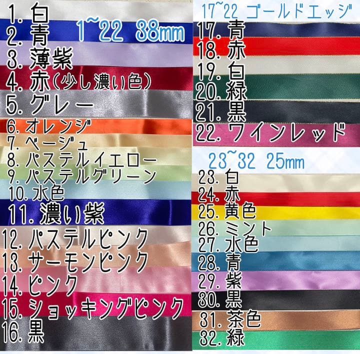 ♡16cm にじぬい ぬい服 着ぐるみ オーダーページ♡