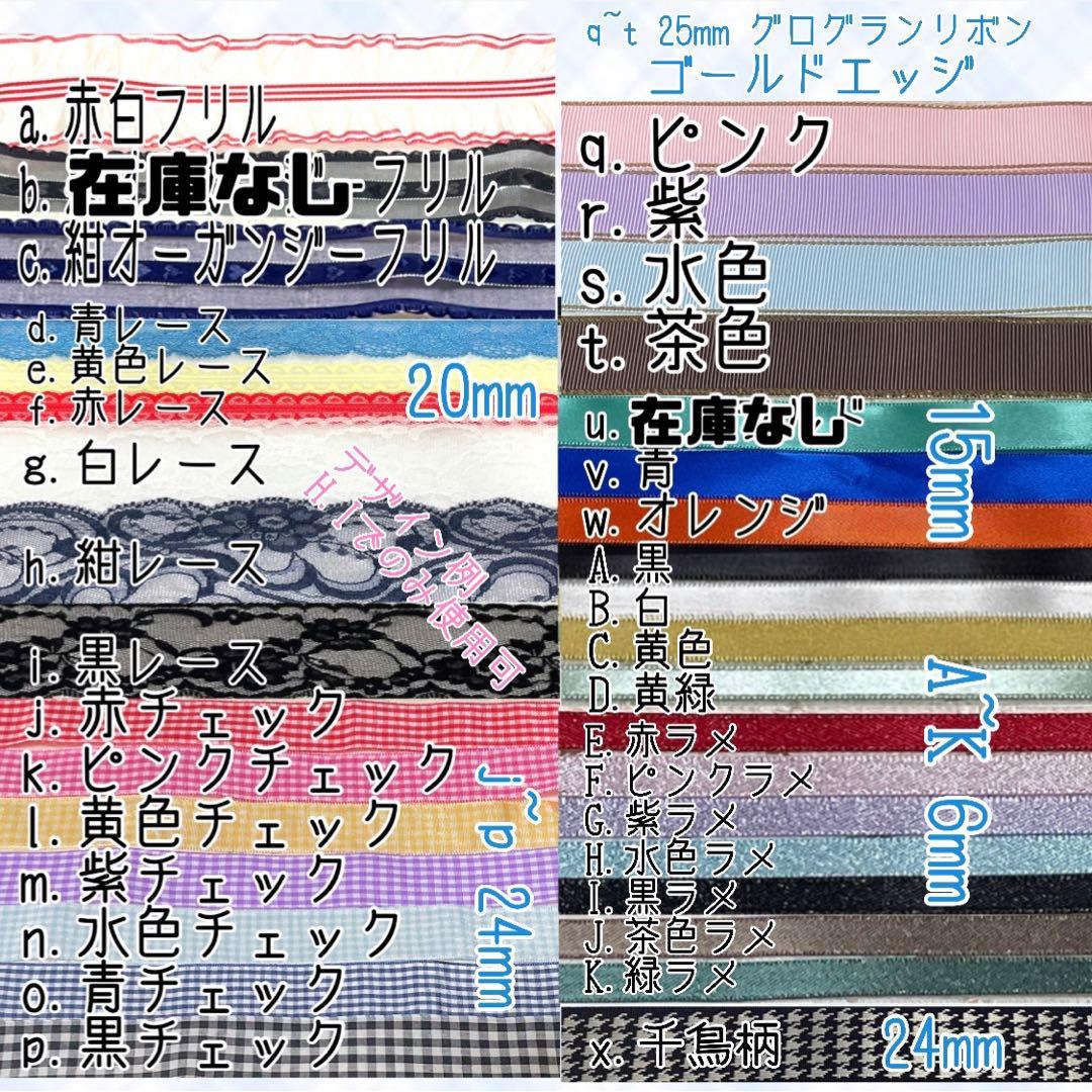 ♡16cm にじぬい ぬい服 着ぐるみ オーダーページ♡