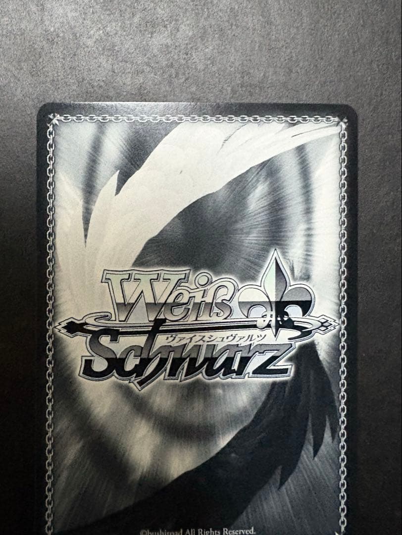 ヴァイスシュヴァルツ 宝鐘海賊団船長 宝鐘マリン サイン