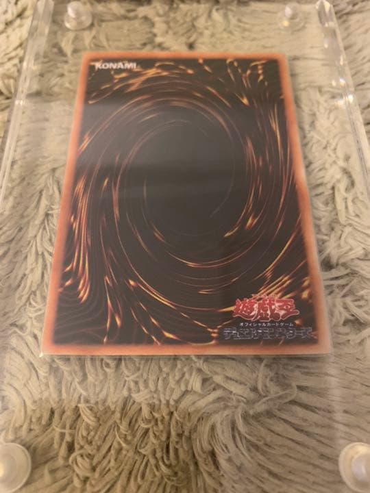 No.788 遊戯王 美品 初期 千年の盾 ウルトラシークレットレア