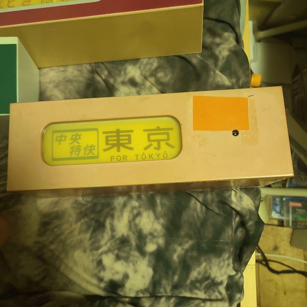 鉄道部品 電動方向幕 201系183系189系セット