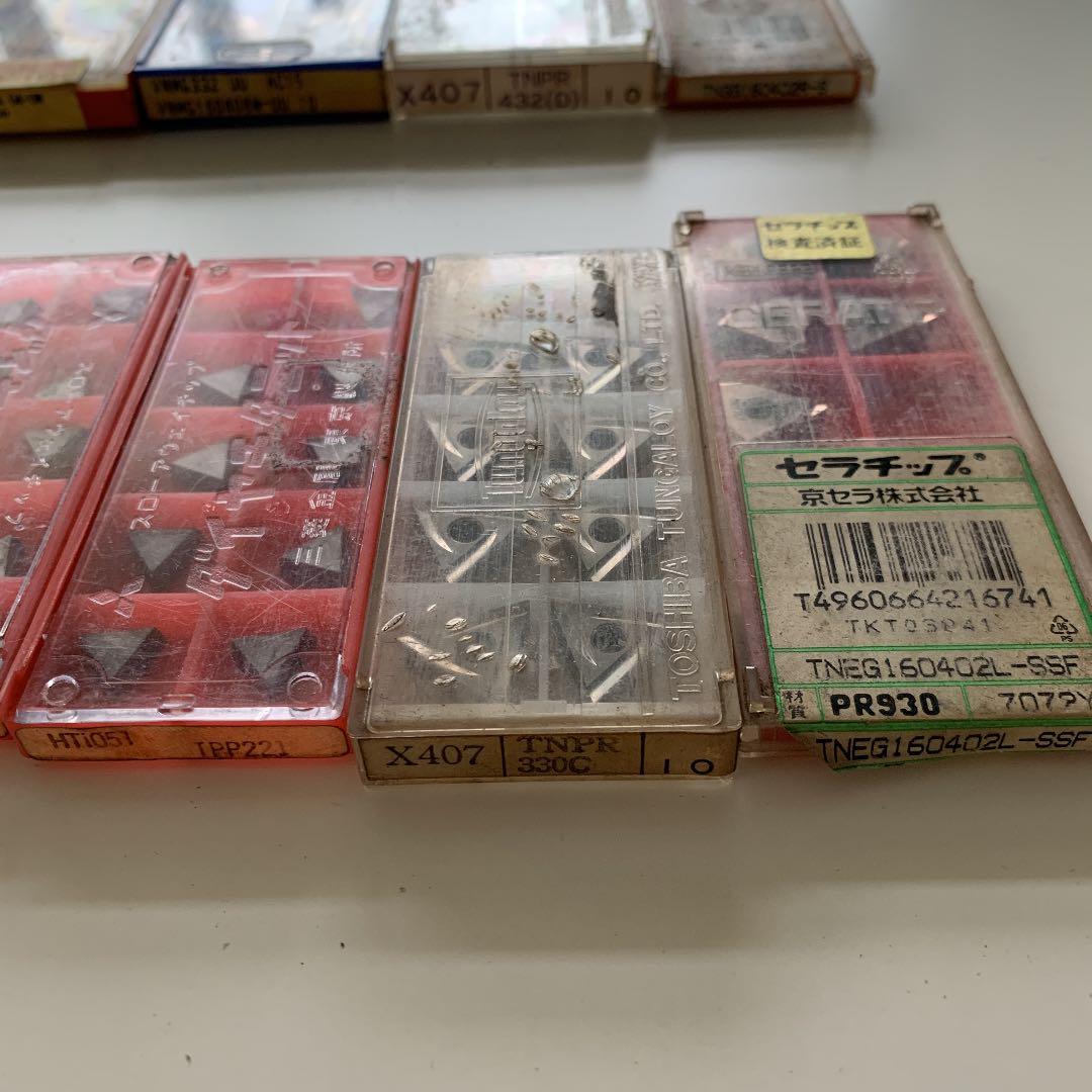 10)  旋盤チップ