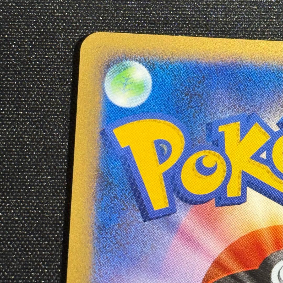 ルギア LEGEND 029 030/070 1ED (渦巻きホロ×4！)