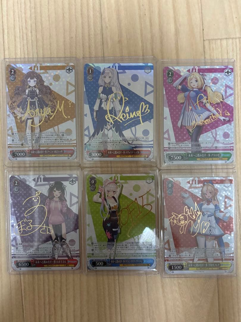 ヴァイスシュヴァルツ 未来へと踏み出す一歩　SPまとめ売り