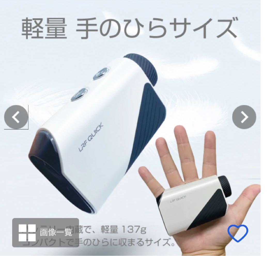 ラウンド用品・アクセサリー LRF QUICK