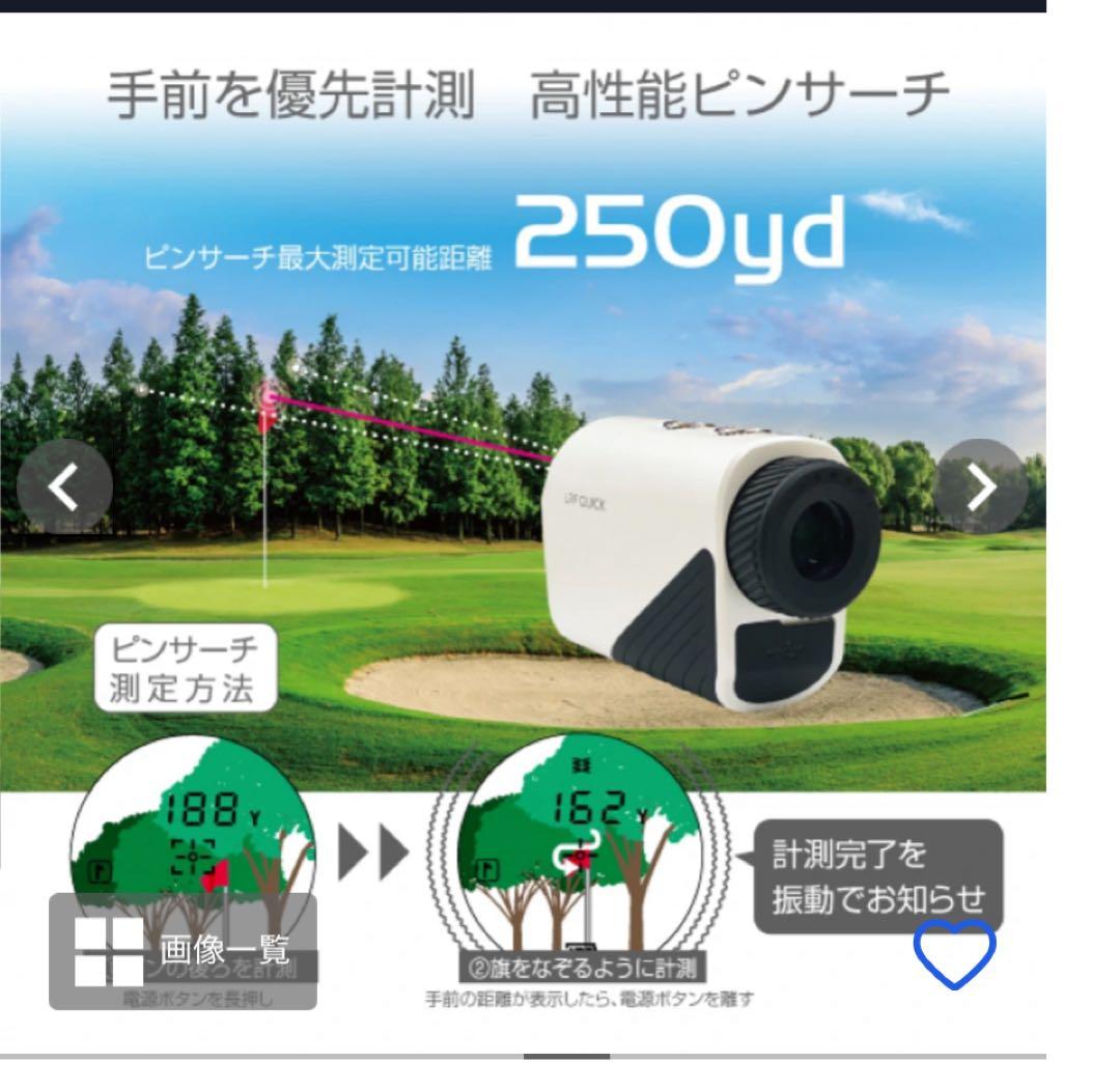 ラウンド用品・アクセサリー LRF QUICK