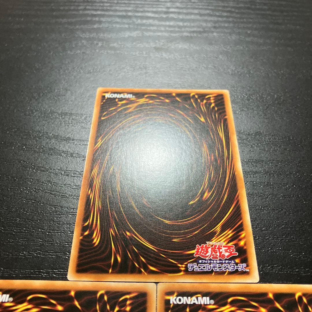 遊戯王　儚無みずき 20thシークレットレア3枚【アジア版】