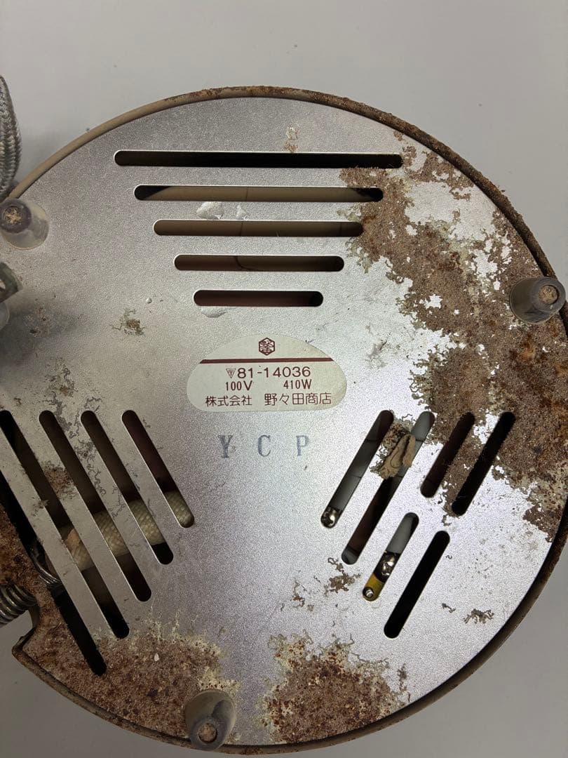 鋳鉄製 電気式 茶釜 取っ手付き